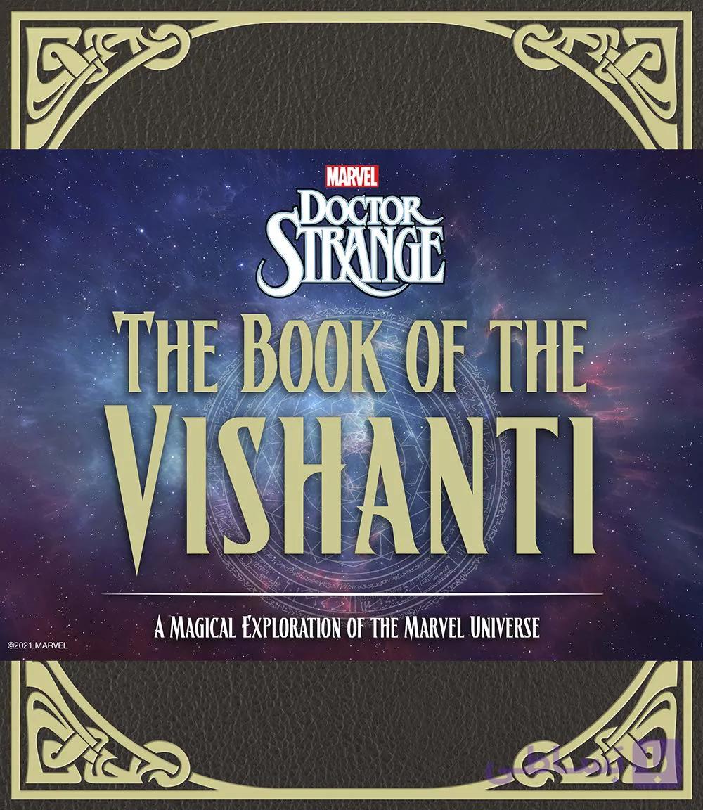 کتاب فیلم داکتر استرنج Doctor Strange: The Book of the Vishanti — تصویر 1