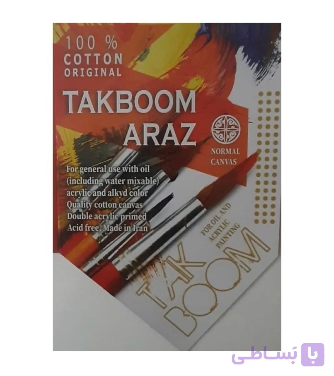 ‎بوم نقاشی مستطیلی 30*20 تک بوم