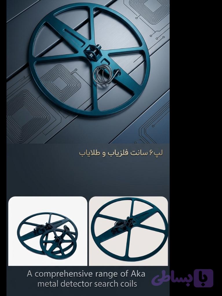 لپ 60سانت