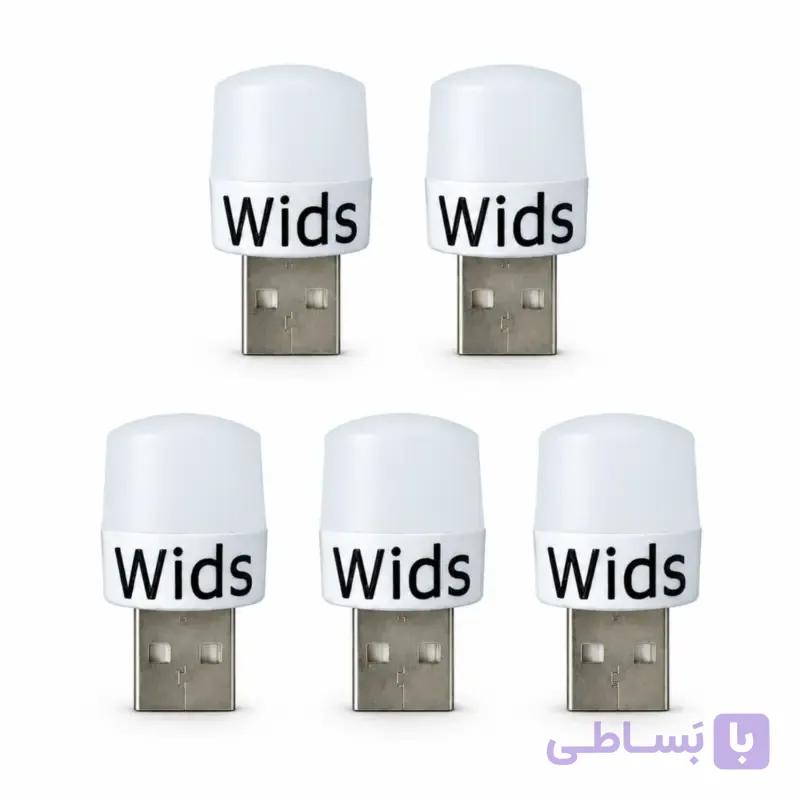 چراغ اضطراری USB ویدز بسته 5 عددی — تصویر 1