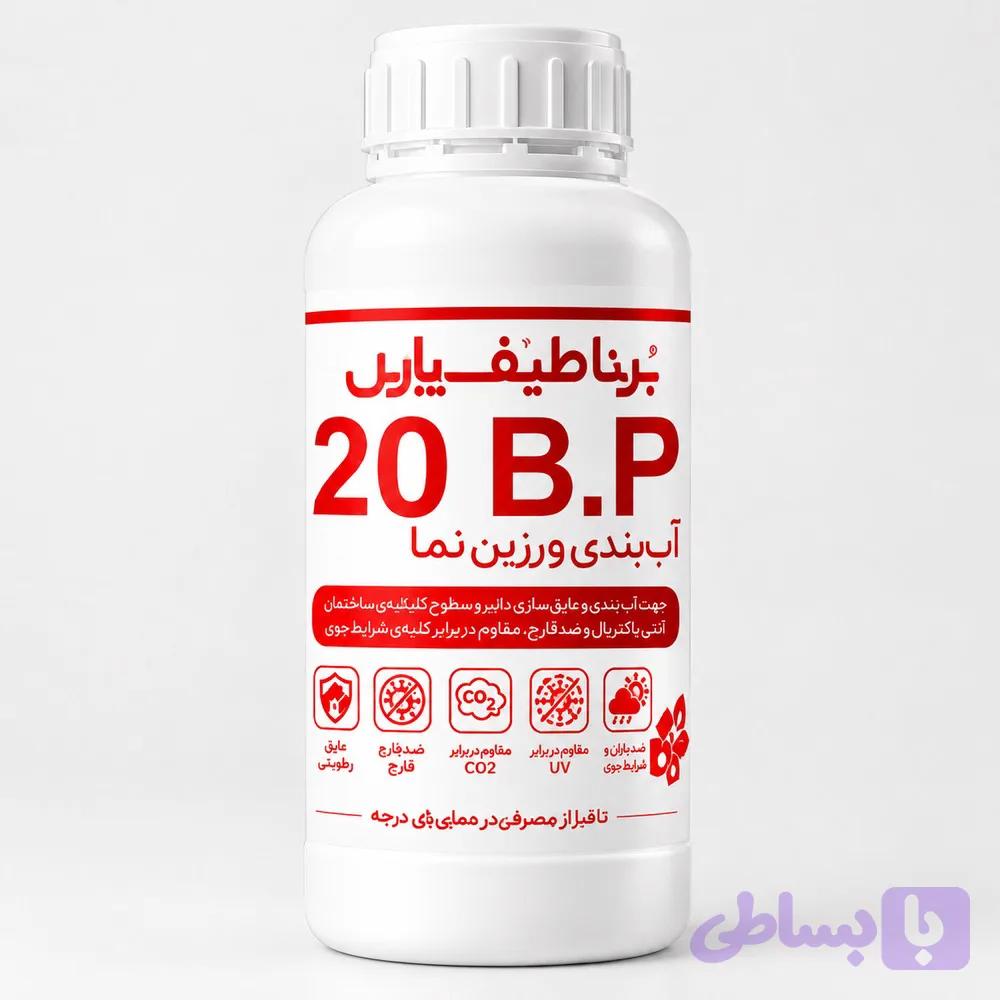 Z120چسب آب بندی ورزین برنا-لیتر