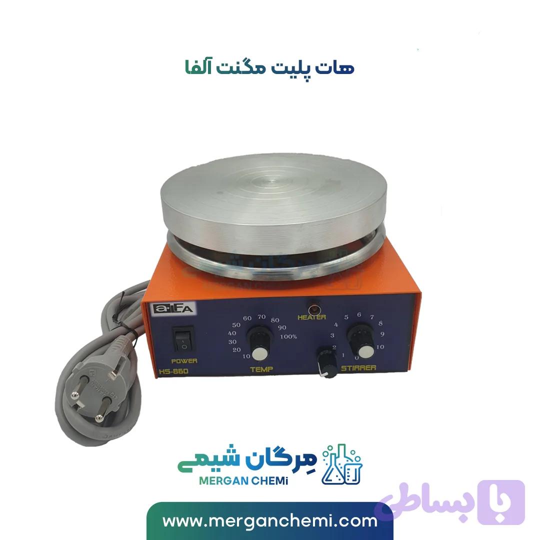 هات پلیت مگنت آلفا مدل 860