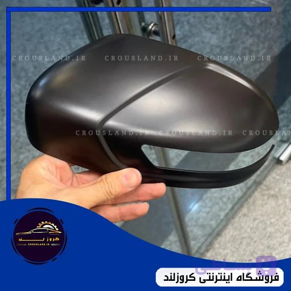 قاب (فلاپ) آینه اطلس و سهند — تصویر 1