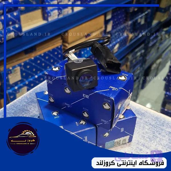 دوربین دنده (دید) عقب تارا