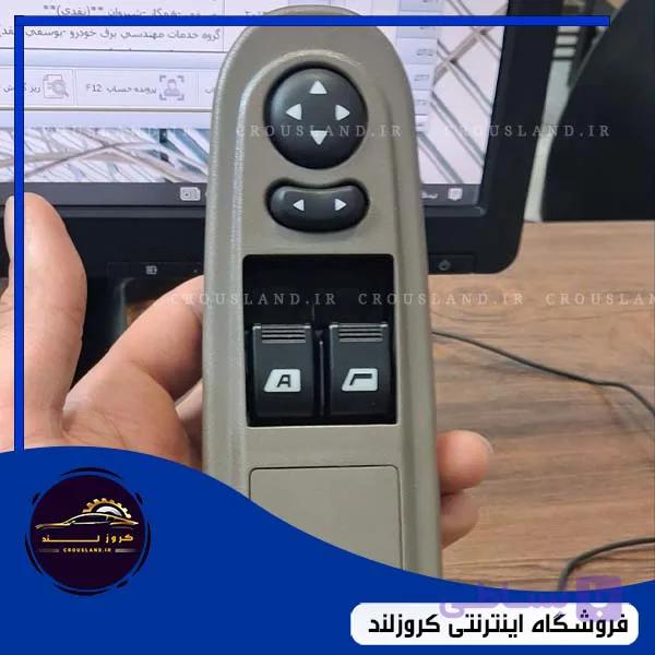 کلید شیشه بالابر پژو 405 (TU5) برند کروز — تصویر 1
