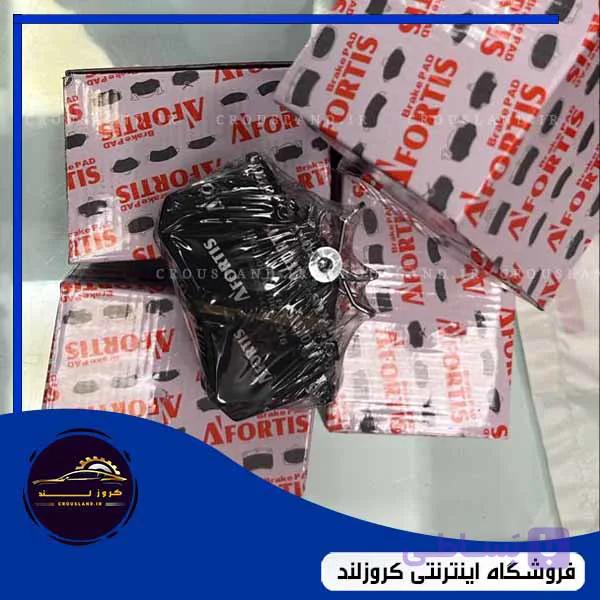 لنت جلو کوئیک، تیبا، اطلس و ساینا برند آفورتیس — تصویر 1