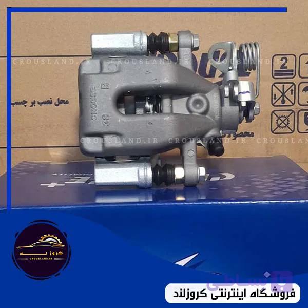 کالیپر عقب رانا، راناپلاس و 207 برند کروز — تصویر 1