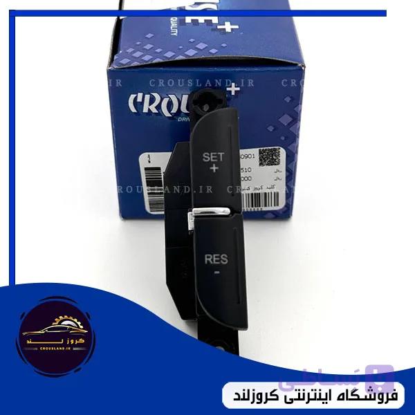 کلید کروز کنترل روی فرمان 207 برند کروز — تصویر 1