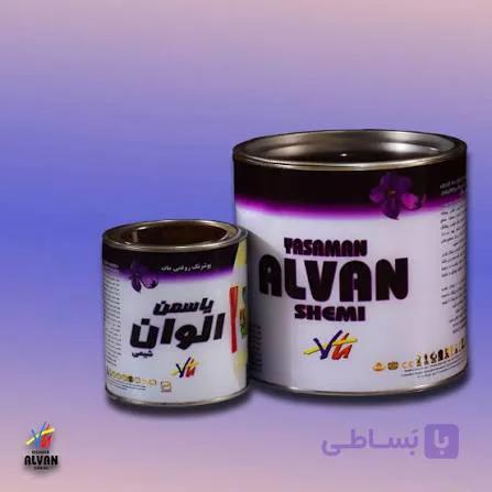 رنگ روغنی سفید مات یاسمن الوان ۴ کیلویی
