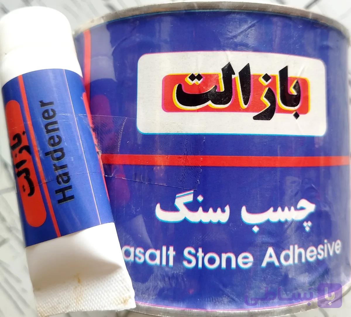 چسب سنگ بازالت ۱ کیلویی
