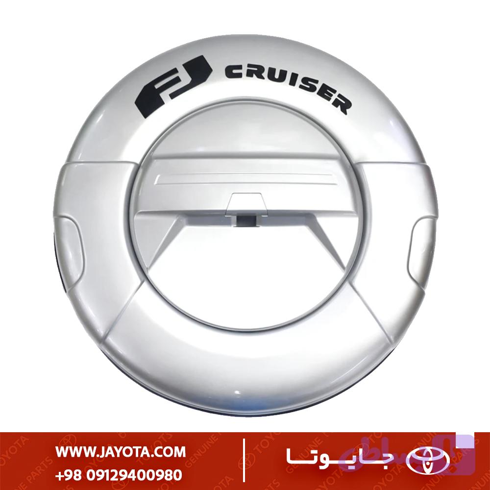 زاپاس بند FJ مدل 2007 تا 2012