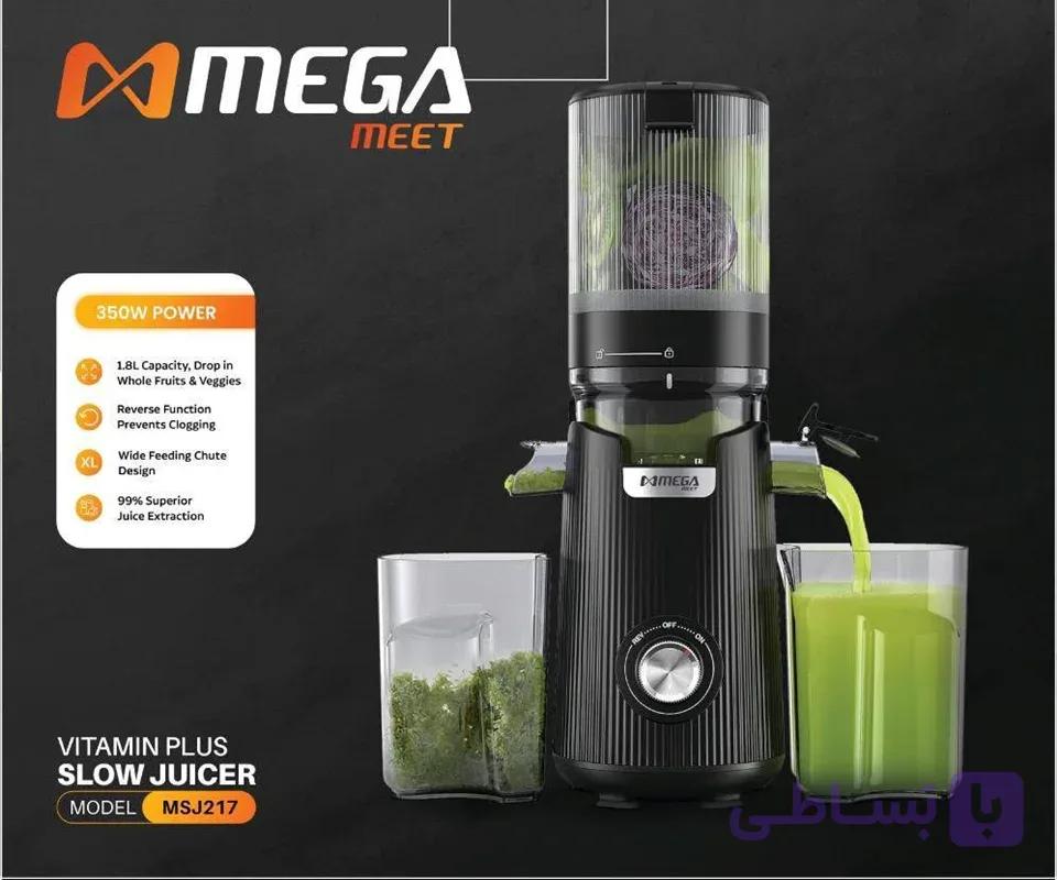عصاره گیر mega meet مدل MSJ219