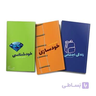 دوره کتاب روان‎شناسی نوجوان — تصویر 1