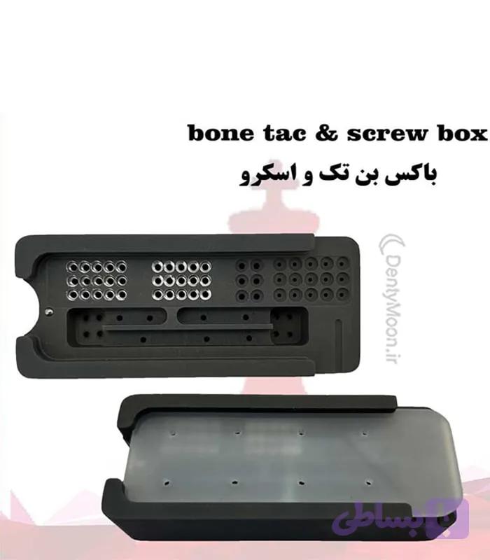 باکس تک و اسکرو (جی بی آر) کاریزما Charisma