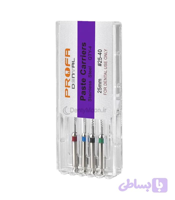 لنتولو پروفا Profa Paste Carriers (Lentulo)