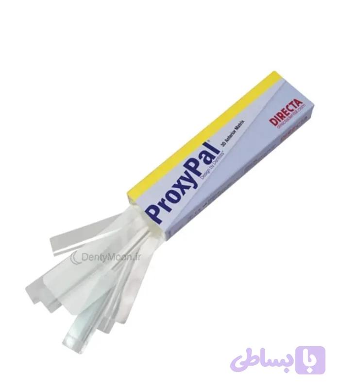 ماتریکس سه بعدی دایرکتا Directa ProxyPal