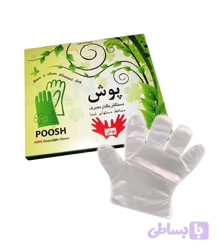 دستکش نایلونی پوش