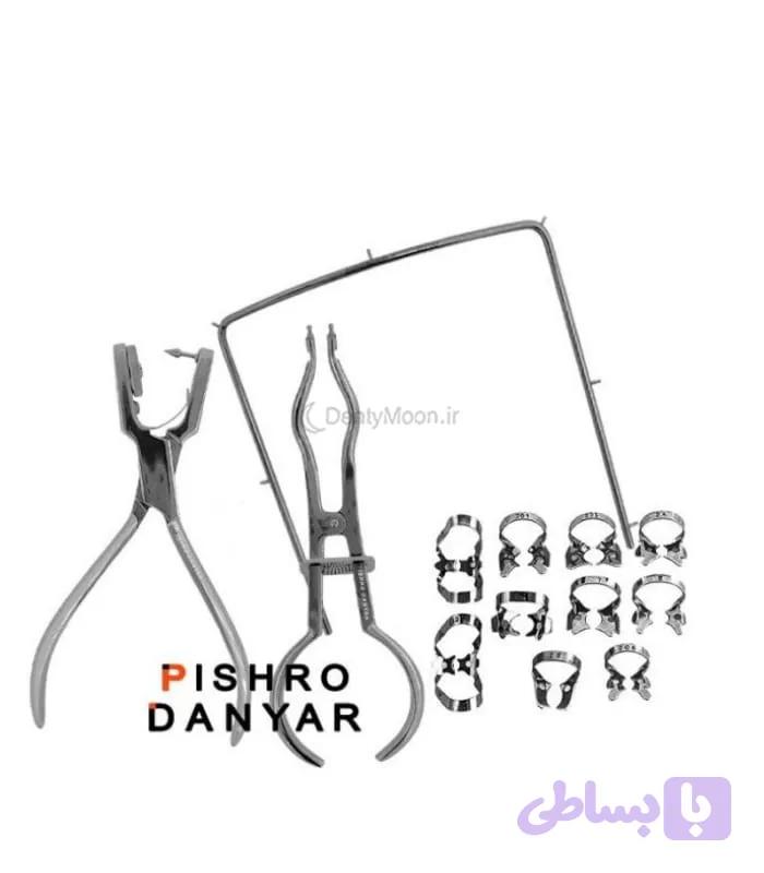 ست کلمپ رابردم پیشرو pishro