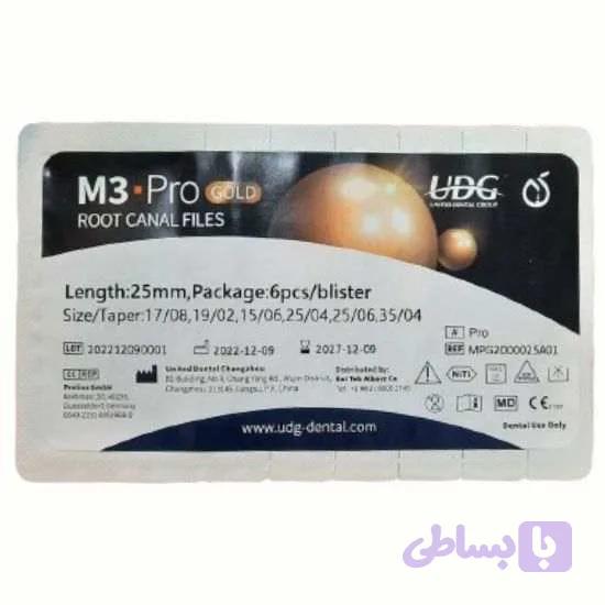 فایل روتاری M3 Pro Gold Assort 2017