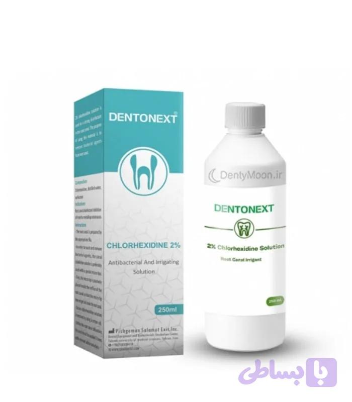 محلول کلرهگزیدین 2% دنتونکست Dentonext