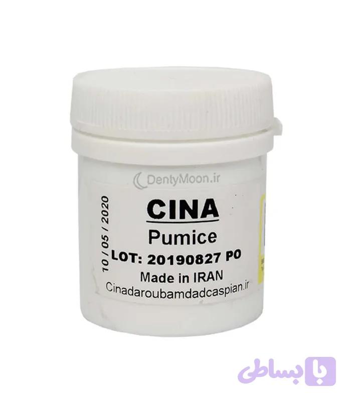 پودر پامیس سینا Cina Pumice