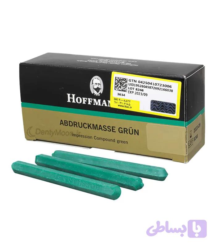 استنس سبز هافمن Hoffman Dental