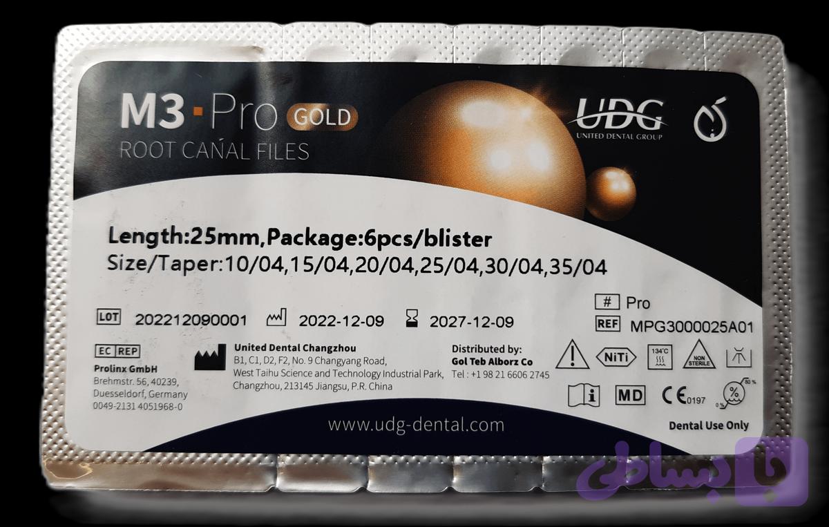 فایل روتاری M3 Pro Gold 4% — تصویر 1