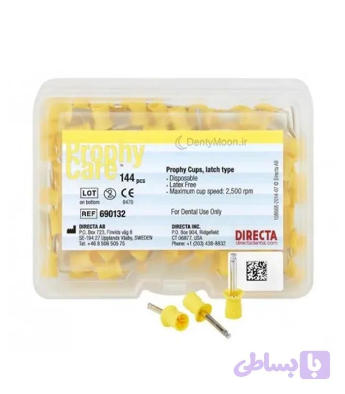 رابرکپ دایرکتا Directa Rubber Cub