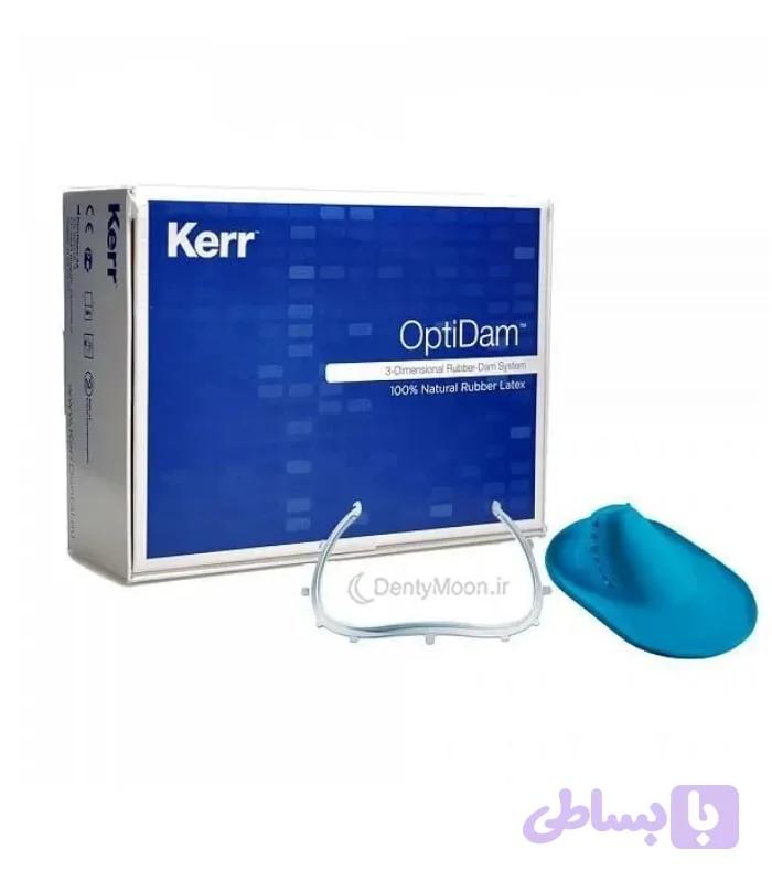 اپتی دم 10 عددی کرر Kerr Opti dam