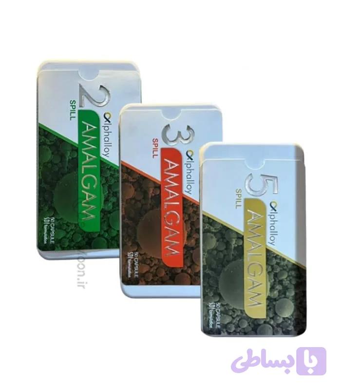 آمالگام آلفالوی Amalcap Alphalloy