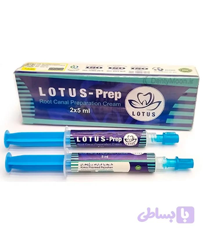 آرسی پرپ لوتوس Lotus RC Prep