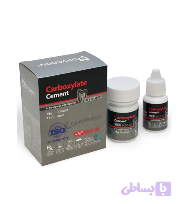 سمان کربوکسیلات مروابن Carboxylate Cement Morvabon