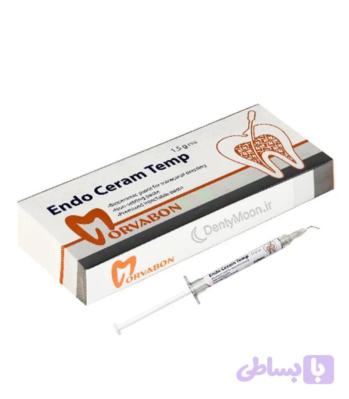 سیلر بایوسرامیک موقت مروابن Endo Ceram Temp Morvabon
