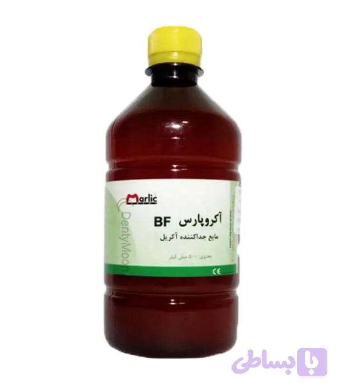بیوفیلم آکروپارس