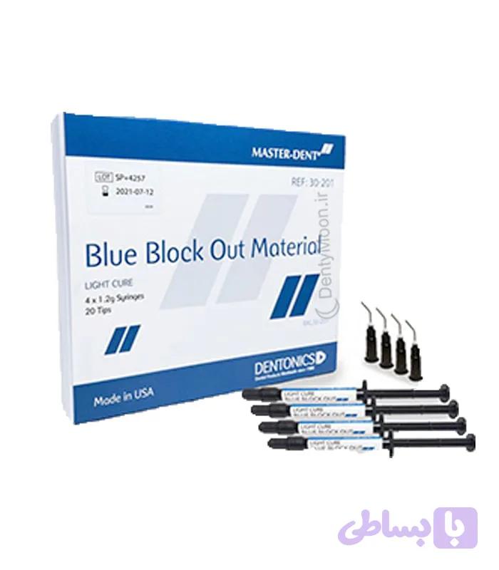 ژل محافظ لثه مستردنت Blue Block-Out
