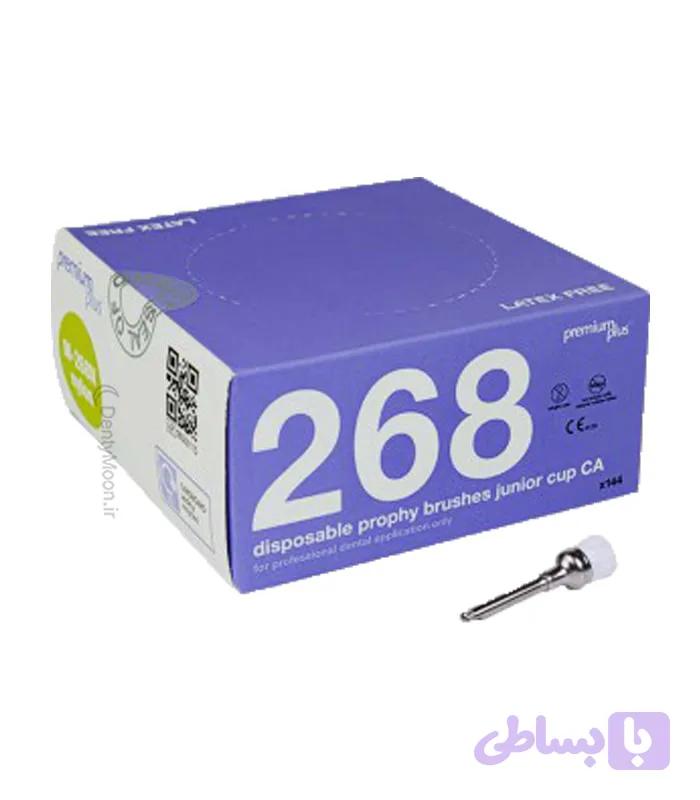 برس برساژ پرمیوم پلاس Premium Plus (کد LPVDB)