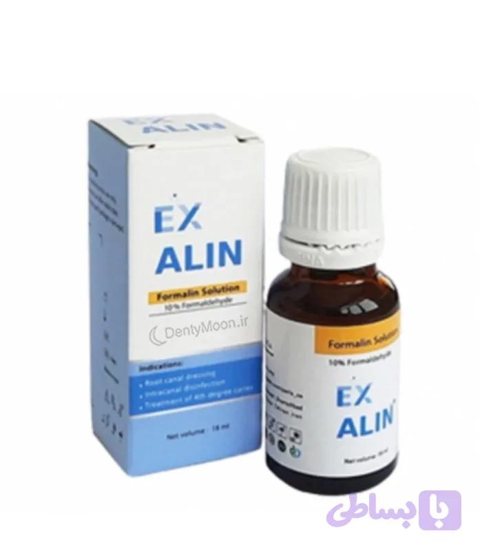 فرمالین 10% پارلا Ex Alin