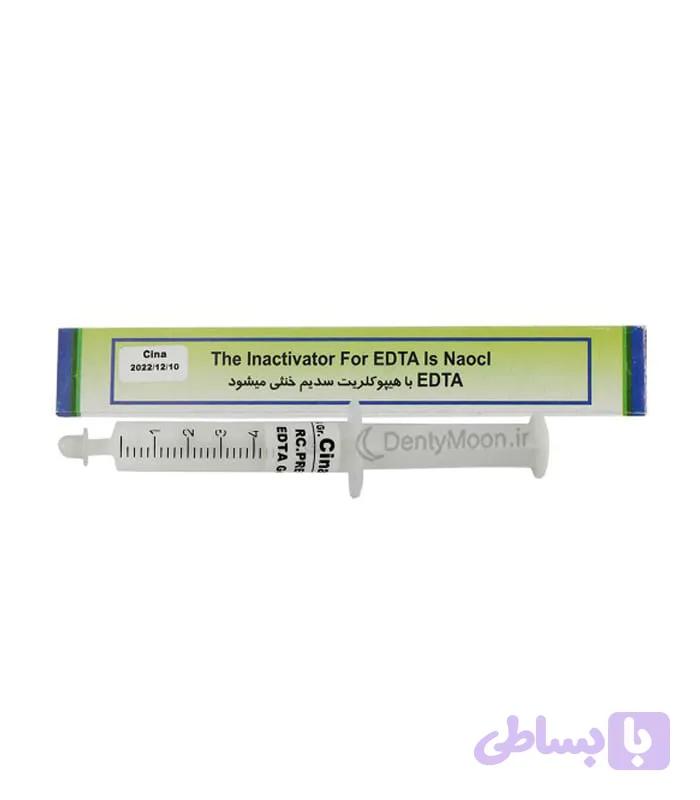 آرسی پرپ سینا Cina RC Prep — تصویر 1