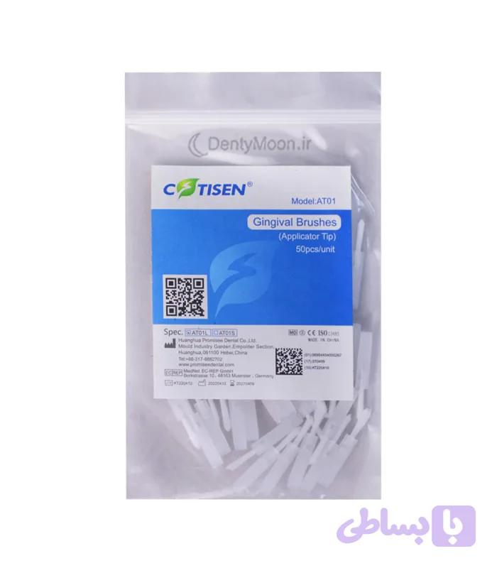 برس کامپوزیت کوتیزن Cotisen — تصویر 1