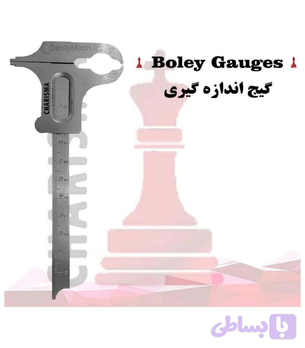 کولیس کاریزما Charisma