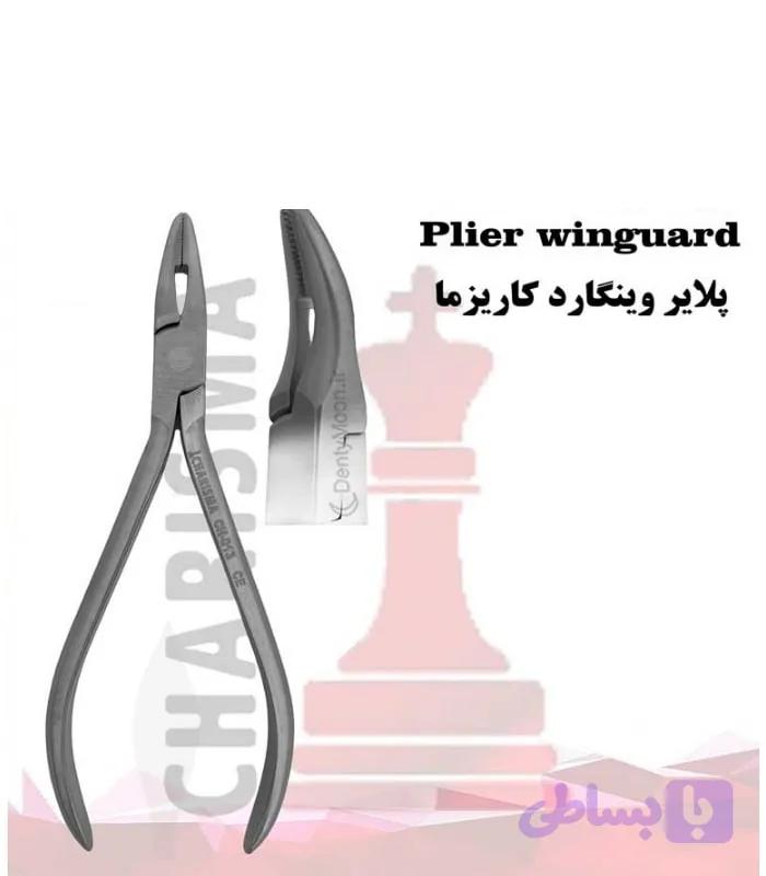 وینگارد کاریزما Charisma