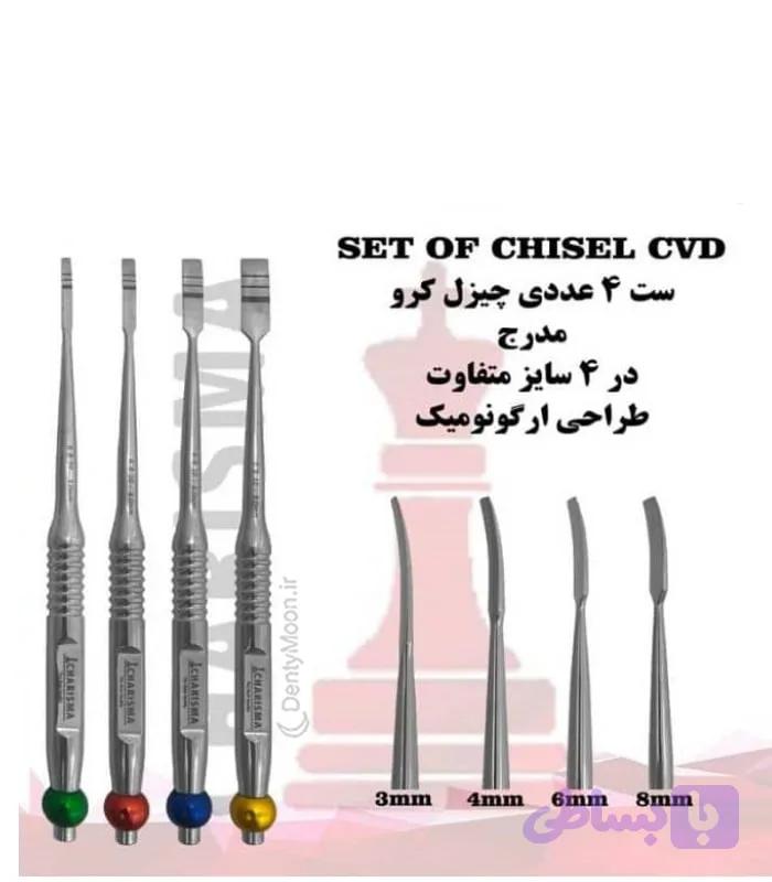 ست چیزل کرو کاریزما Charisma
