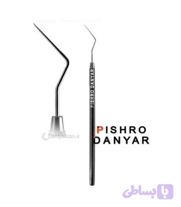 سوند اندو 020P پیشرو pishro