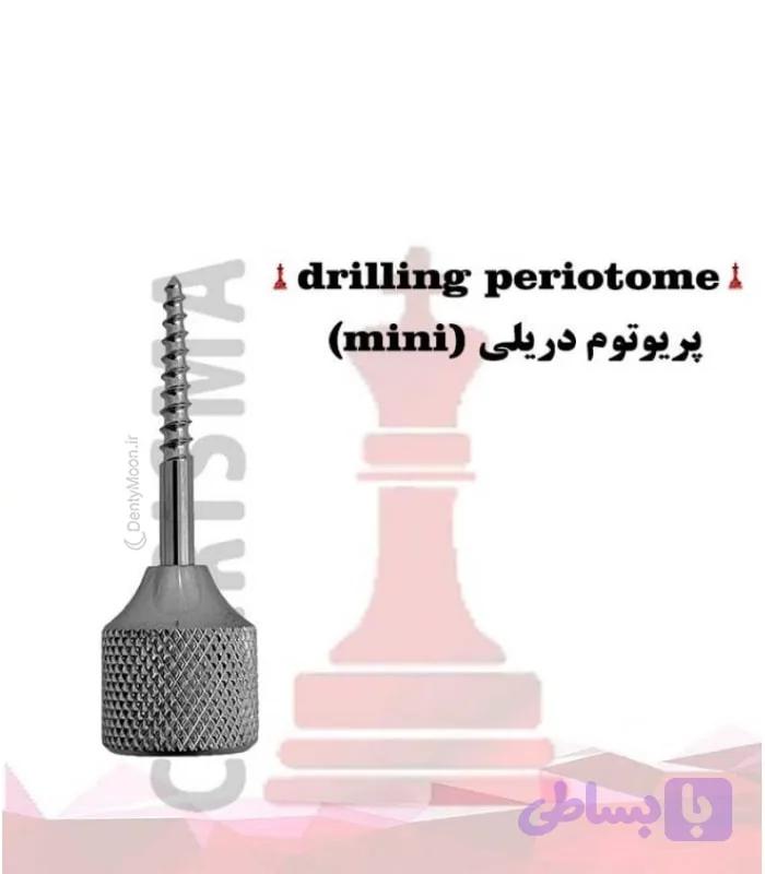 پریوتوم پیچی مینی کاریزما Charisma