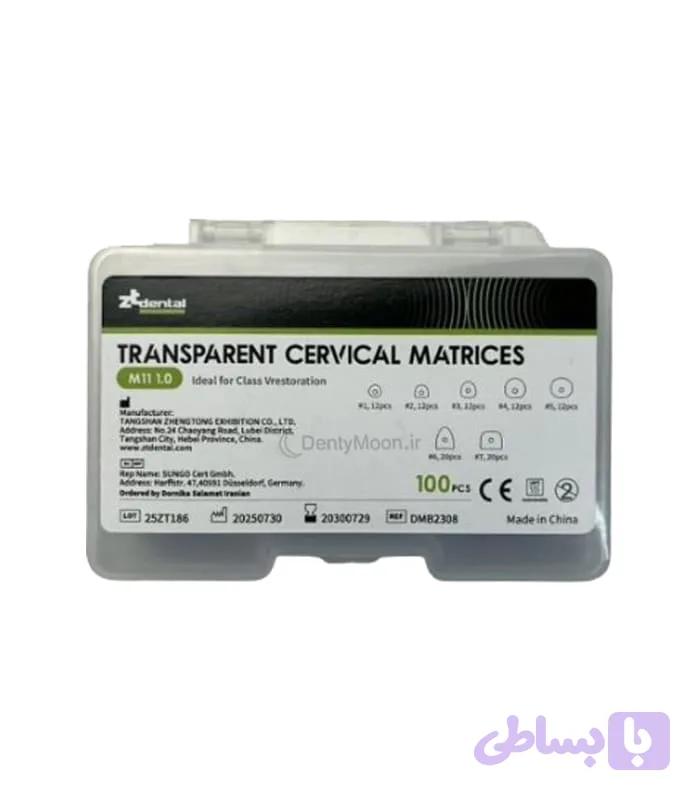 کیت ترمیم سرویکال کلاس 5 Ztdental — تصویر 1