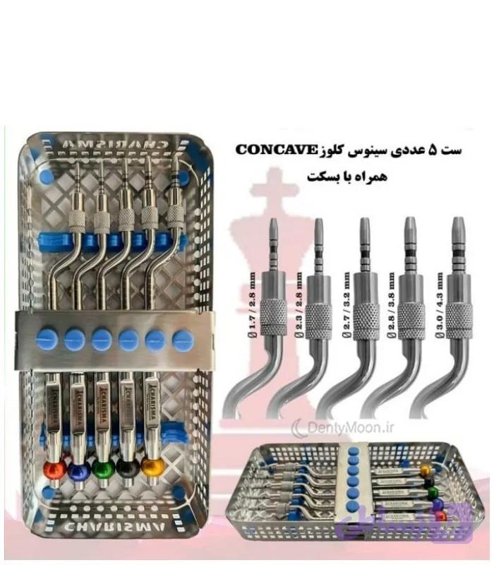 کیت استوتوم cocave کاریزما Charisma