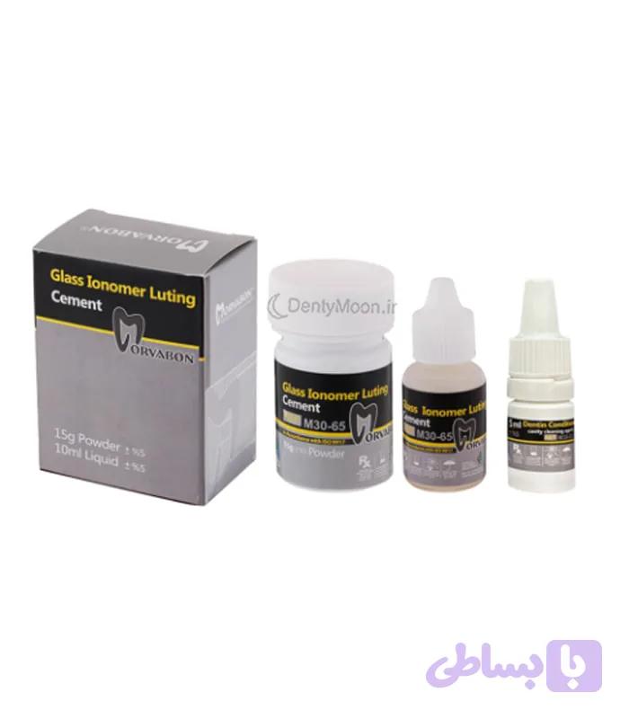 سمان گلس آینومر لوتینگ مروابن Glass lonomer Morvabon