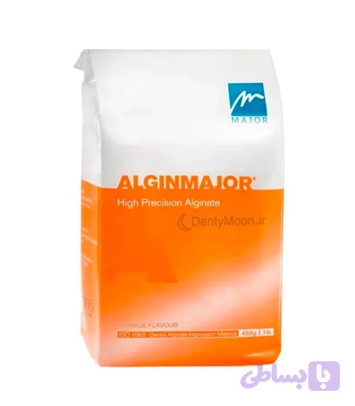 آلژینات ماژور Major Alginmajor