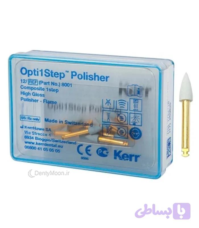 ست رابر کپ 12 عددی کرر Kerr Opti1Step Assorted Kit