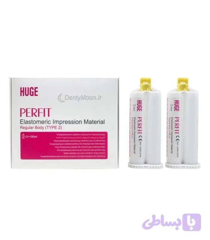 واش قالبگیری هیوج Huge Silicone Impression Material